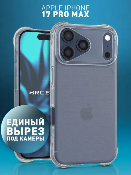 Rosco Чехол на iPhone 17 Pro Max противоударный