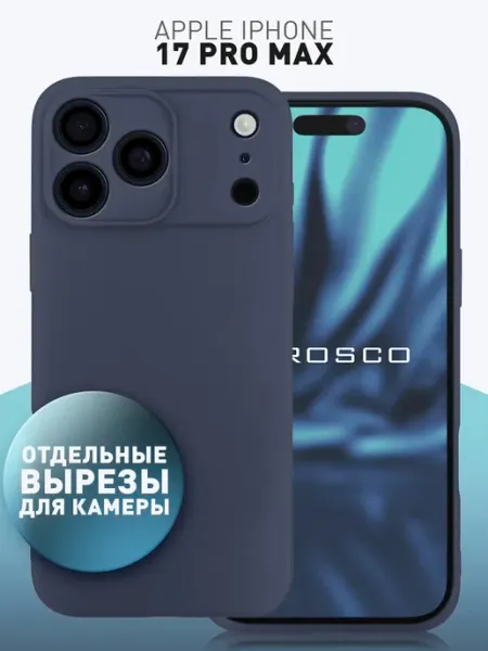 Rosco Тонкий чехол на iPhone 17 Pro Max темно-синий