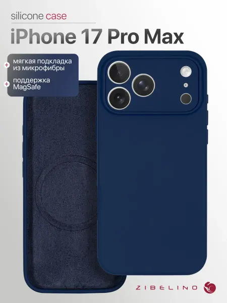 ZIBELINO Чехол на iPhone 17 Pro Max, Айфон 17 Pro Max противоударный