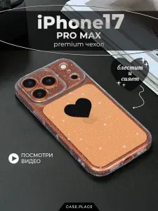 Чехол на iPhone 17 Pro Max (Айфон 17 Про Макс) с блестками и принтом Черное сердце с сердечком