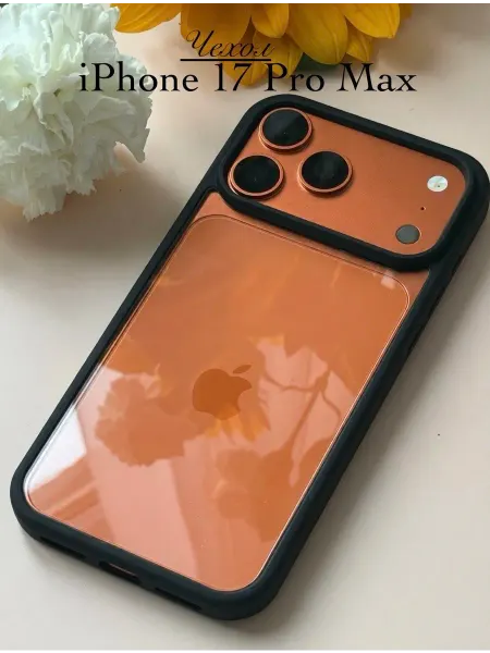 Мобимания Чехол iPhone 17 Pro Max прозрачный с черной окантовкой