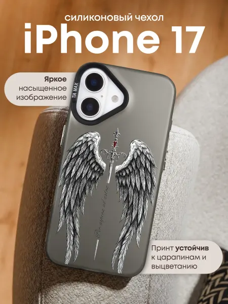TiA MaX Чехол на iPhone 17 с принтом Крылья ангела
