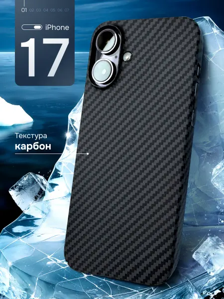 MOBISTER Карбоновый чехол на iPhone 17 с защитой камеры