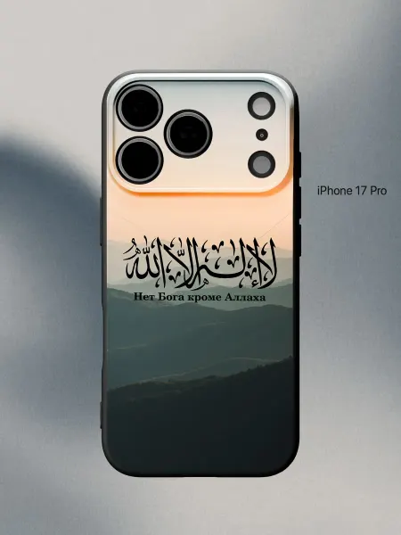 PANCASE Чехол на iPhone 17 Pro Ислам