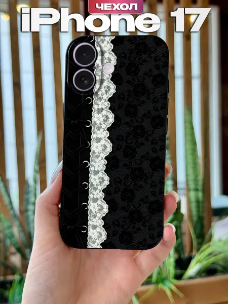 PBl store Чехол на iPhone 17 с принтом Кружево