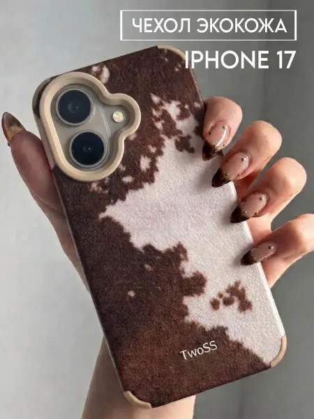 TwoSS Чехол на iphone 17 с принтом коровы Pinterest