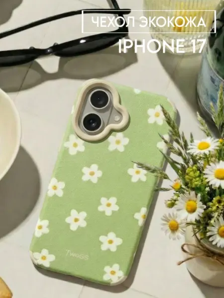 TwoSS Чехол на iphone 17 с принтом ромашки Pinterest