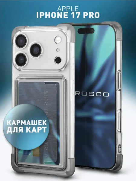 Rosco Чехол на iPhone 17 Pro с картой прозрачный