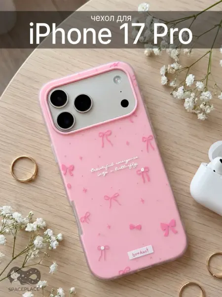 SpacePlace Чехол на iPhone 17 Pro Айфон 17 Про
