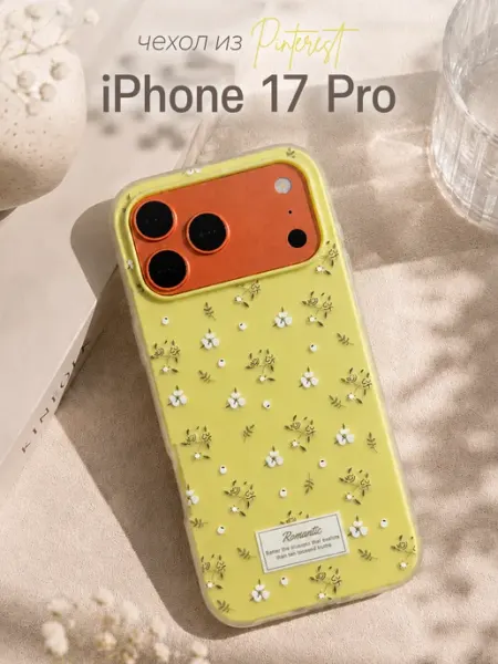 SpacePlace Чехол на iphone 17 pro с принтом