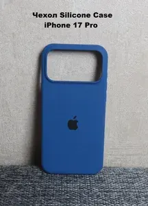 Силиконовый чехол для iPhone 17 PRO (Айфон 17 про), синий