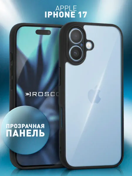 Rosco Чехол на iPhone 17 противоударный с бортиками