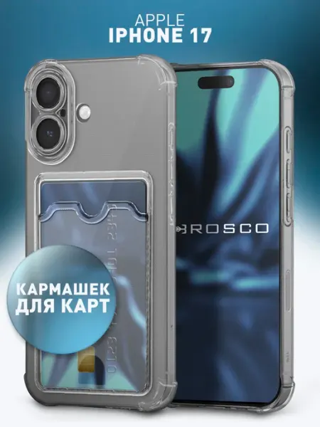 Rosco Чехол на iPhone 17 с картой противоударный
