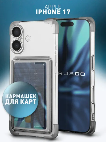 Rosco Чехол на iPhone 17 с картой прозрачный