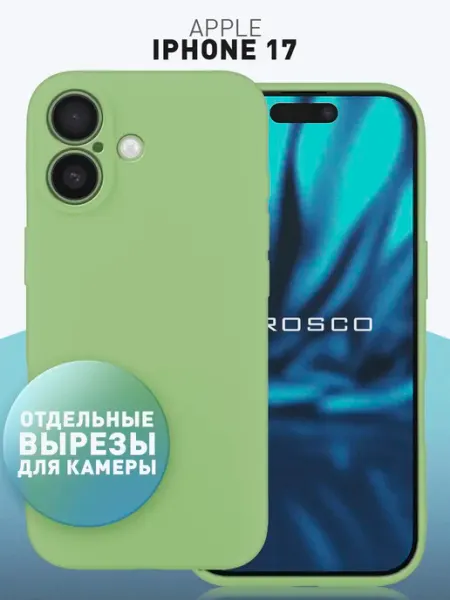 Rosco Тонкий чехол на iPhone 17 голубой