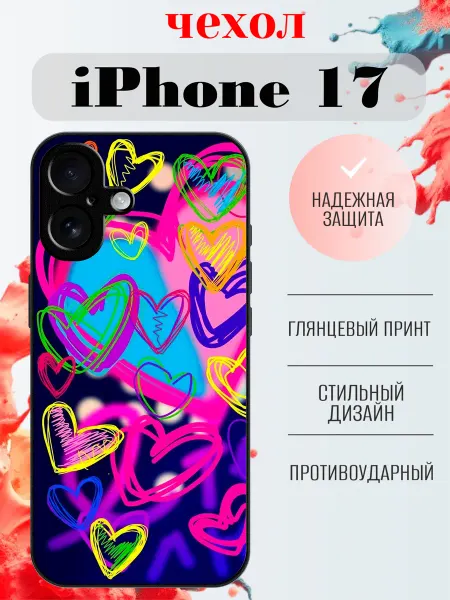RusShop Чехол на iPhone 17 принт с сердечками