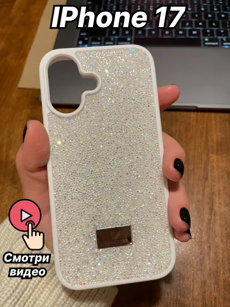 Swarovski Чехол на IPhone 17