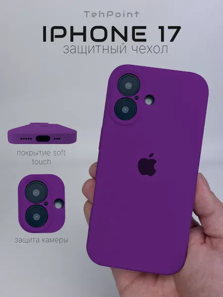 Tehpoint Чехол для iPhone 17 с защитой камеры