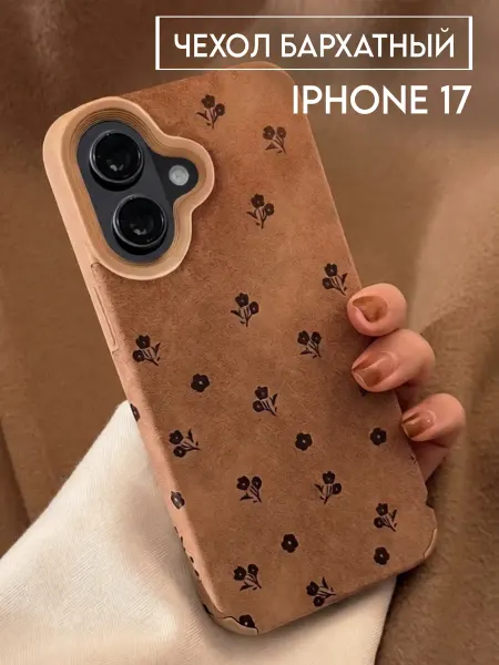 TwoSS Чехол на Iphone 17 бархатный с принтом y2k