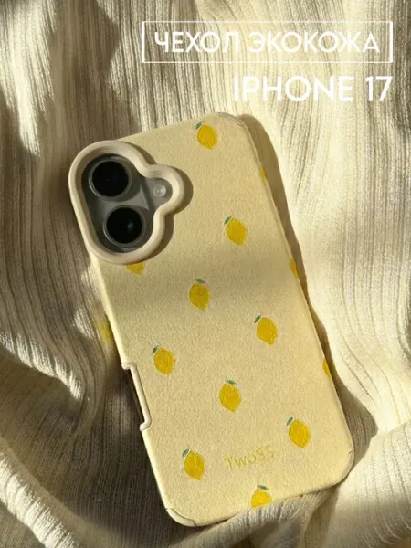 TwoSS Чехол на IPhone 17 с лимонами y2k