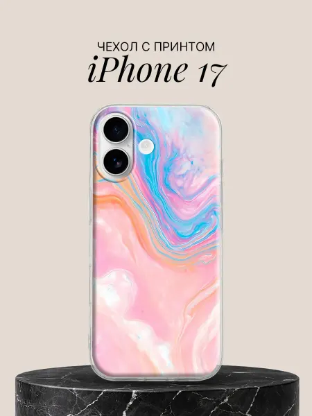 ПиктурКейс Чехол на iPhone 17 с принтом Нежные волны