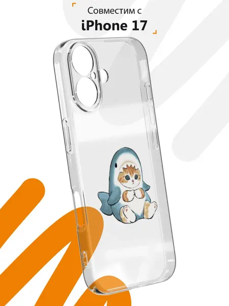 Мобилиус Чехол на iPhone 17 с принтом Котик