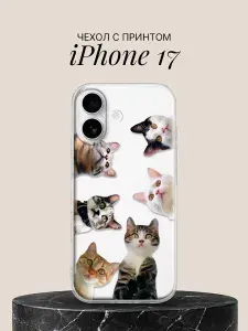 Чехол на iPhone 17 с принтом Любопытные мордочки