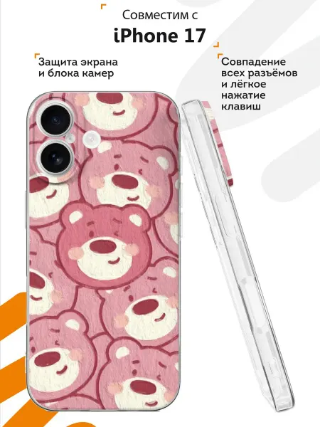 Мобилиус Чехол на iPhone 17 с принтом Мишки