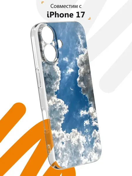 Мобилиус Чехол на iPhone 17 с принтом Небо