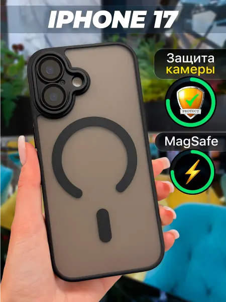ЧехлоПро Чехол на iphone 17