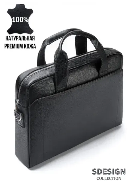 SDesign Портфель 17" для ноутбука и документов А4