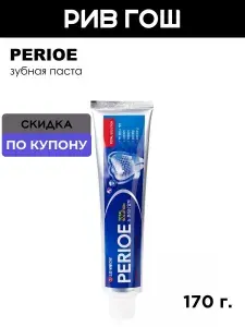 Perioe Зубная паста FRESH ALPHA TOTAL SOLUTION 170 г