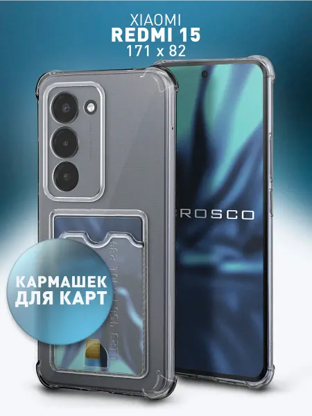 Rosco Чехол на Redmi 15 размер 171 x 82 мм с картой противоударный