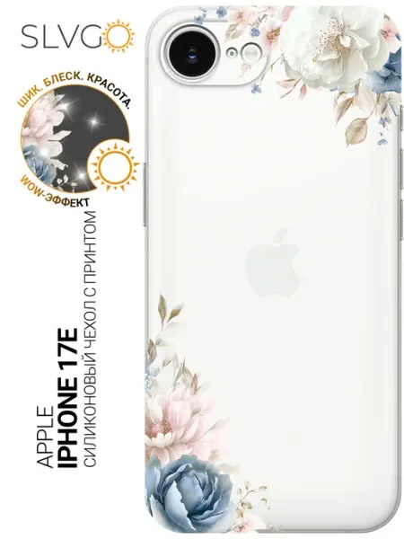 SLVGO Чехол на Apple iPhone 17e