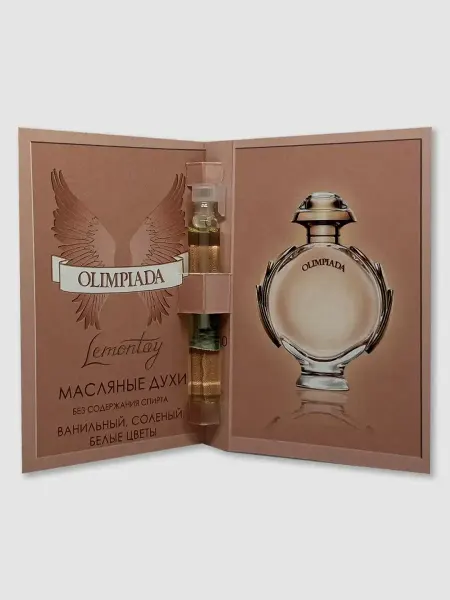 Lemontay 180 Духи масляные Olimpiada. Стеклянный пробник 3 мл