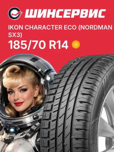 Ikon Character Eco Шины летние 185/70 R14 88T