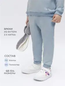 Брюки джоггеры худи брюки шапки