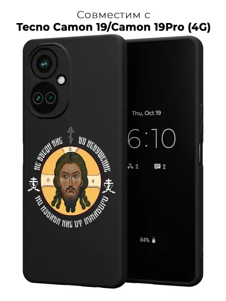 ANP Case Чехол на Tecno Camon 19 и 19 PRO 4G с принтом Православие