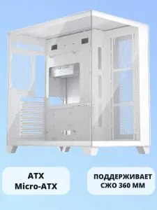 Корпус 1STPLAYER MEGAVIEW MV8-TP Белый
