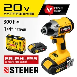 STEHER V1, 20 В, 300 Нм, 2 АКБ (2 Ач), бесщеточный винтоверт, кейс (CSB-300-2)