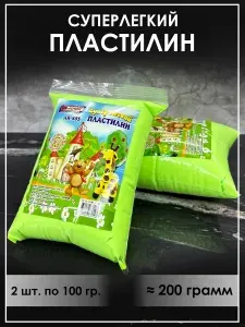 Легкий воздушный пластилин светлый зеленый 200 грамм 2 пачки
