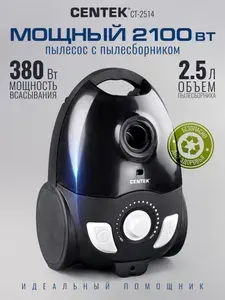 Пылесос с мешком Centek CT-2514, 2100 Вт, Мощность всасывания 380 Вт, 2.5 л, Низкий уровень шума, Гарантия.