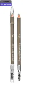 PARISA COSMETICS Карандаш для бровей 2 г 305 Коричневый Светлый