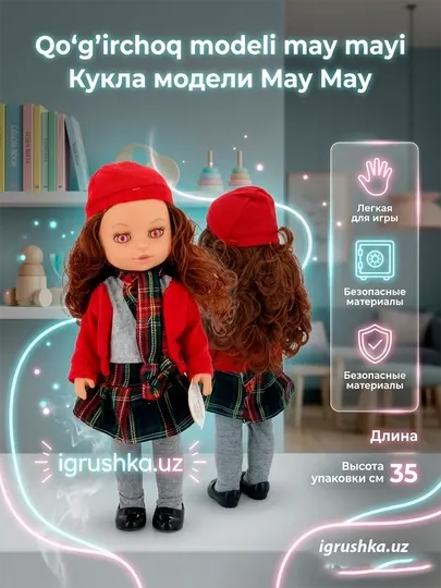 Кукла с длинными рыжими волосами, в красной шапке и клетчатой юбке