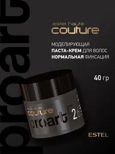 ESTEL Крем-паста HAUTE COUTURE PROART нормальной фиксации 2.6
