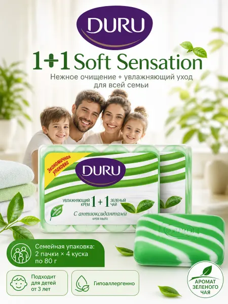 Duru Набор 2 упаковки туалетное мыло Зеленый чай (8*80г)