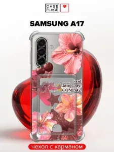 Чехол на Samsung A17 (Самсунг А17) с карманом и принтом "Черешня и цветы 2"