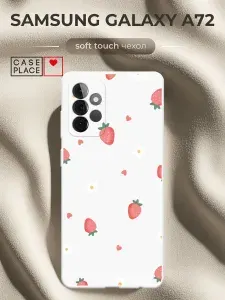 Чехол на Samsung Galaxy A72 Soft Touch с принтом "Цветочки и клубнички 2"