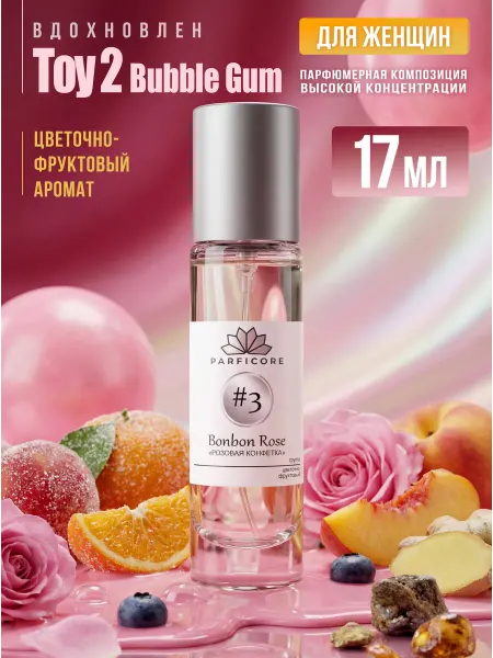PARFICORE Духи по мотивам Toy 2 Bubble Gum - Bonbon Rose 17 мл