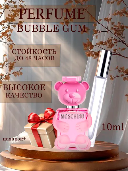 XOXO PARFUM Bubble Gum Toy 2 Бабл Гам Жвачка